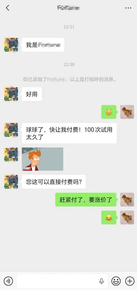 mdview 用户深夜好评 1.png